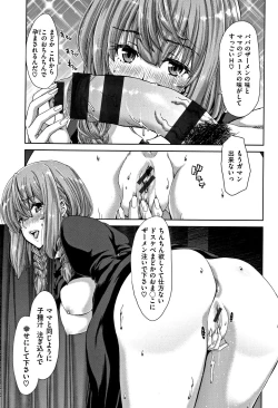 Page 38 of Harem Pakopako Aikoukai - Orgy Party Fan Club