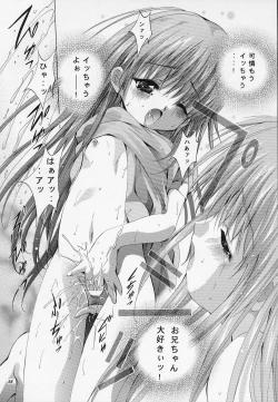 Page 29 of Mousou Mini Theater 10