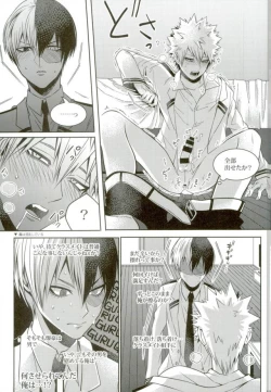 Page 102 of My Hero Collection!