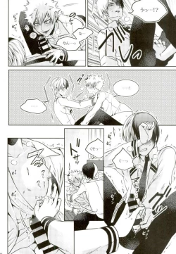 Page 103 of My Hero Collection!