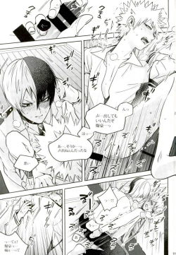 Page 106 of My Hero Collection!