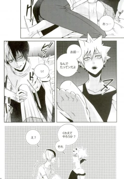 Page 15 of My Hero Collection!