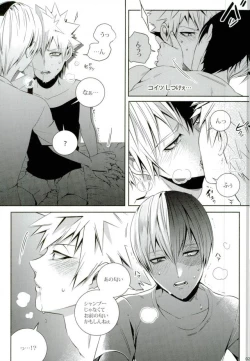 Page 18 of My Hero Collection!