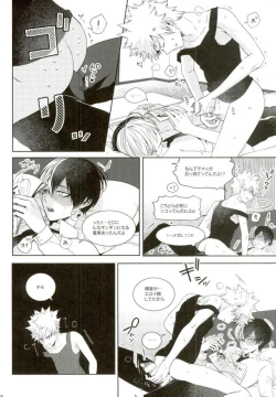 Page 29 of My Hero Collection!