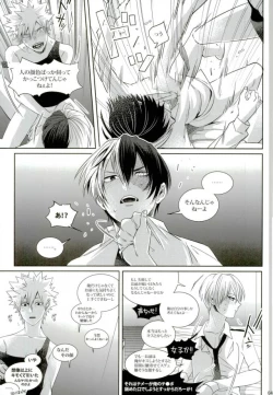 Page 38 of My Hero Collection!