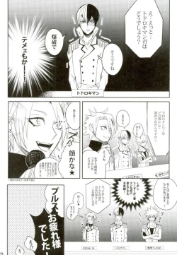 Page 69 of My Hero Collection!