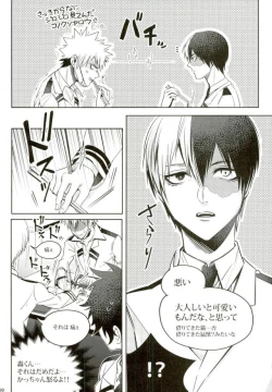 Page 78 of My Hero Collection!