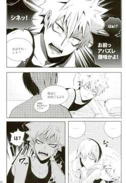 Page 7 of My Hero Collection!