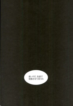 Page 89 of My Hero Collection!