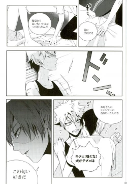 Page 8 of My Hero Collection!