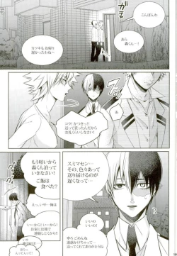 Page 96 of My Hero Collection!