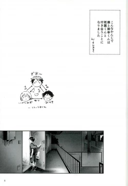 Page 6 of TRIANGLE LIFE