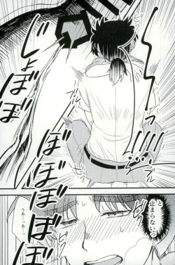 Page 21 of Karisome no Yubiwa Zenpen