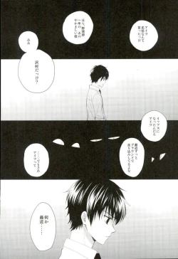 Page 2 of Stagnation