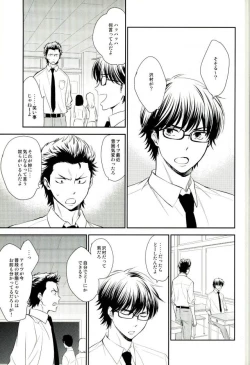 Page 3 of Stagnation