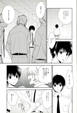 Page 5 of Stagnation