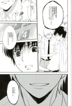 Page 7 of Stagnation