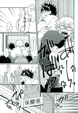 Page 21 of Stay Gold