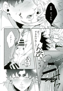 Page 26 of Stay Gold