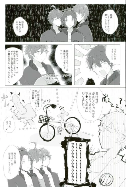 Page 2 of Tenchuusatsu Stars