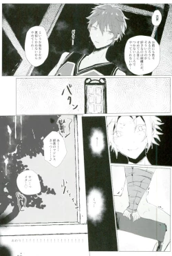 Page 34 of Tenchuusatsu Stars