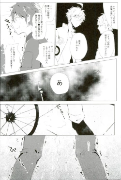 Page 7 of Tenchuusatsu Stars