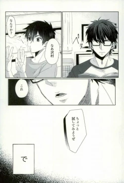 Page 4 of BLACK