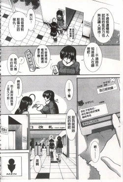 Page 137 of Ketsusen Ryaku