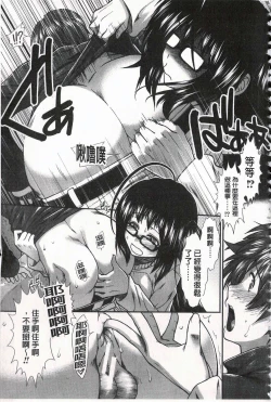 Page 185 of Ketsusen Ryaku