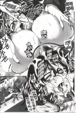 Page 192 of Ketsusen Ryaku