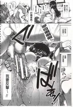 Page 30 of Ketsusen Ryaku