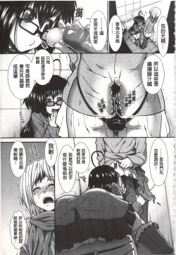 Page 51 of Ketsusen Ryaku