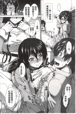 Page 98 of Ketsusen Ryaku