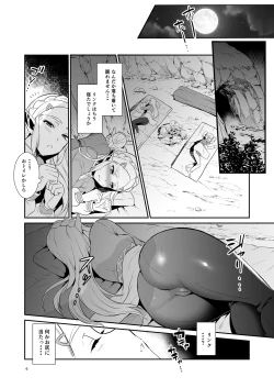 Page 7 of Hyrule Hanei no Tame no Katsudou!