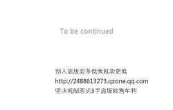 Page 232 of Domesticate the Housekeeper 调教家政妇 Ch.29~44END中文