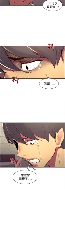 Page 271 of Domesticate the Housekeeper 调教家政妇 Ch.29~44END中文