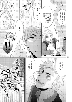 Page 8 of care for xxx.