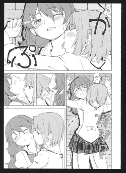 Page 45 of Kakoku Shoujo Eroku San