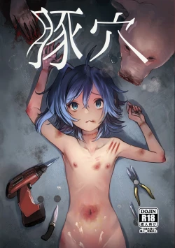 Page 1 of Tonketsu | Pig Hole