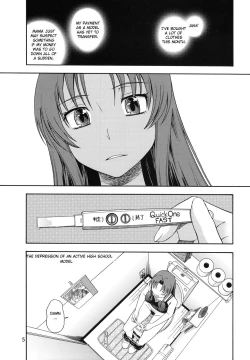 Page 4 of Ami-chan no Sakutto Yacchauzo
