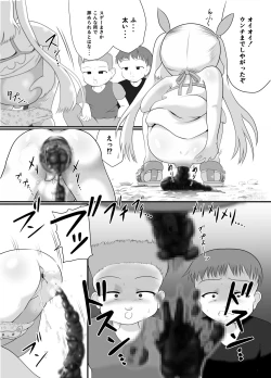 Page 29 of Rojiura no Elo