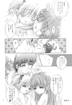 Page 21 of Mousou Mini Theater 12