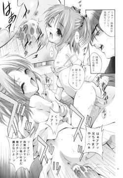 Page 30 of Mousou Mini Theater 12