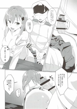Page 11 of Juujun Suzuya to Juujun Teitoku