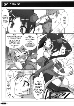 Page 16 of Makuu Tsuushin SG