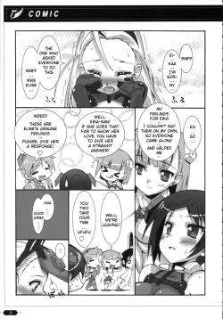 Page 24 of Makuu Tsuushin SG