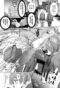 Page 3 of Dog Breeders!