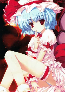 Page 2 of ぐずぐず本vol.1 東方Project