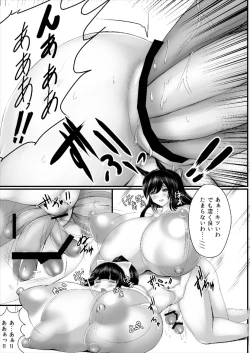 Page 13 of AzuChinhon no Ochinchin