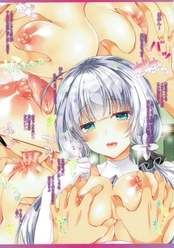 Page 3 of Illustrious Onee-chan ni Hitasura H na Koto Saretai!